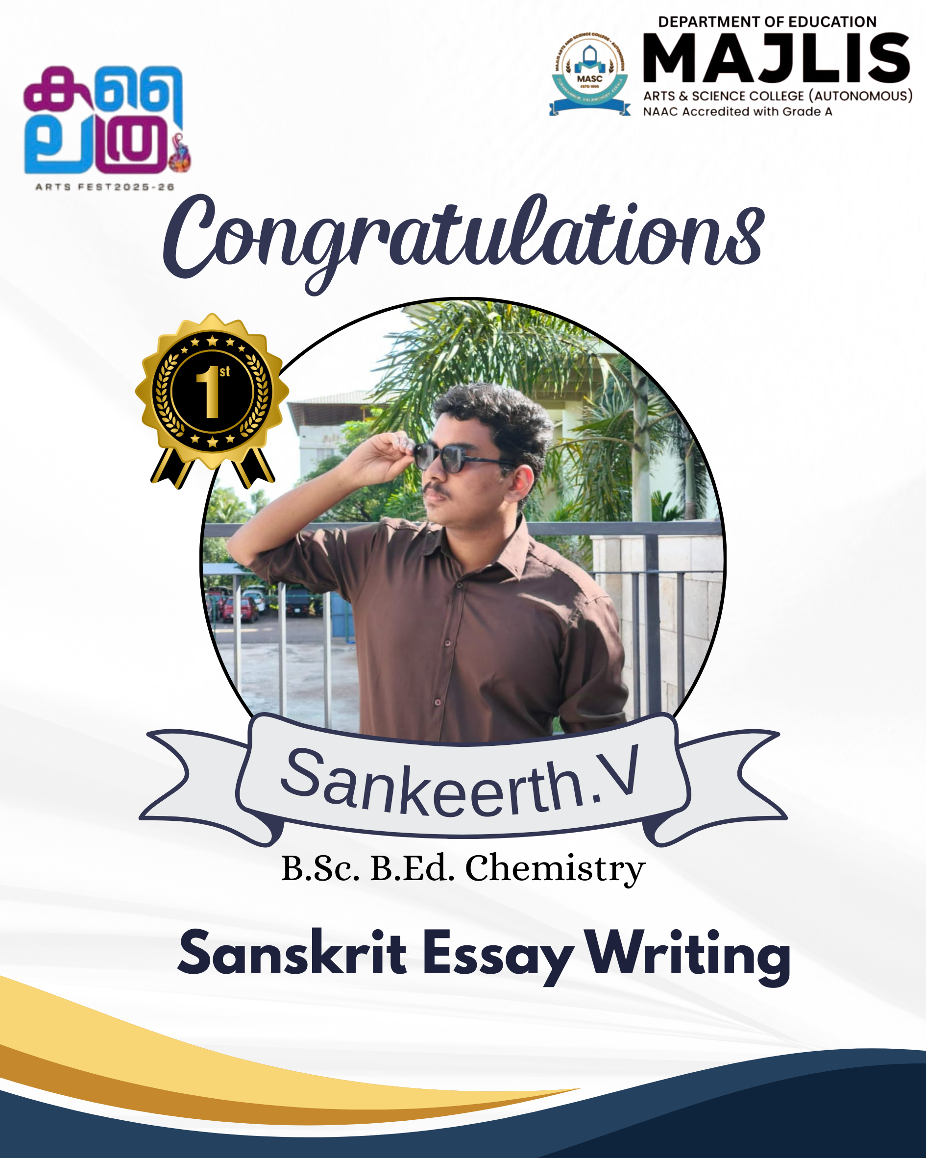 Sankeerth V wins FIRST Prize