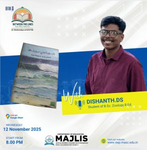 Between the Lines Edition 3: Kadalaruthikal by Dishanth D.S.