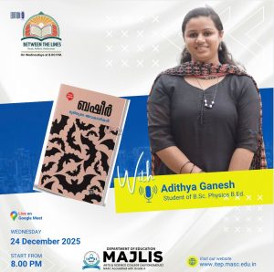 Between the Lines Edition 9: Bhoomiyude Avakashikal by Adithya Ganesh