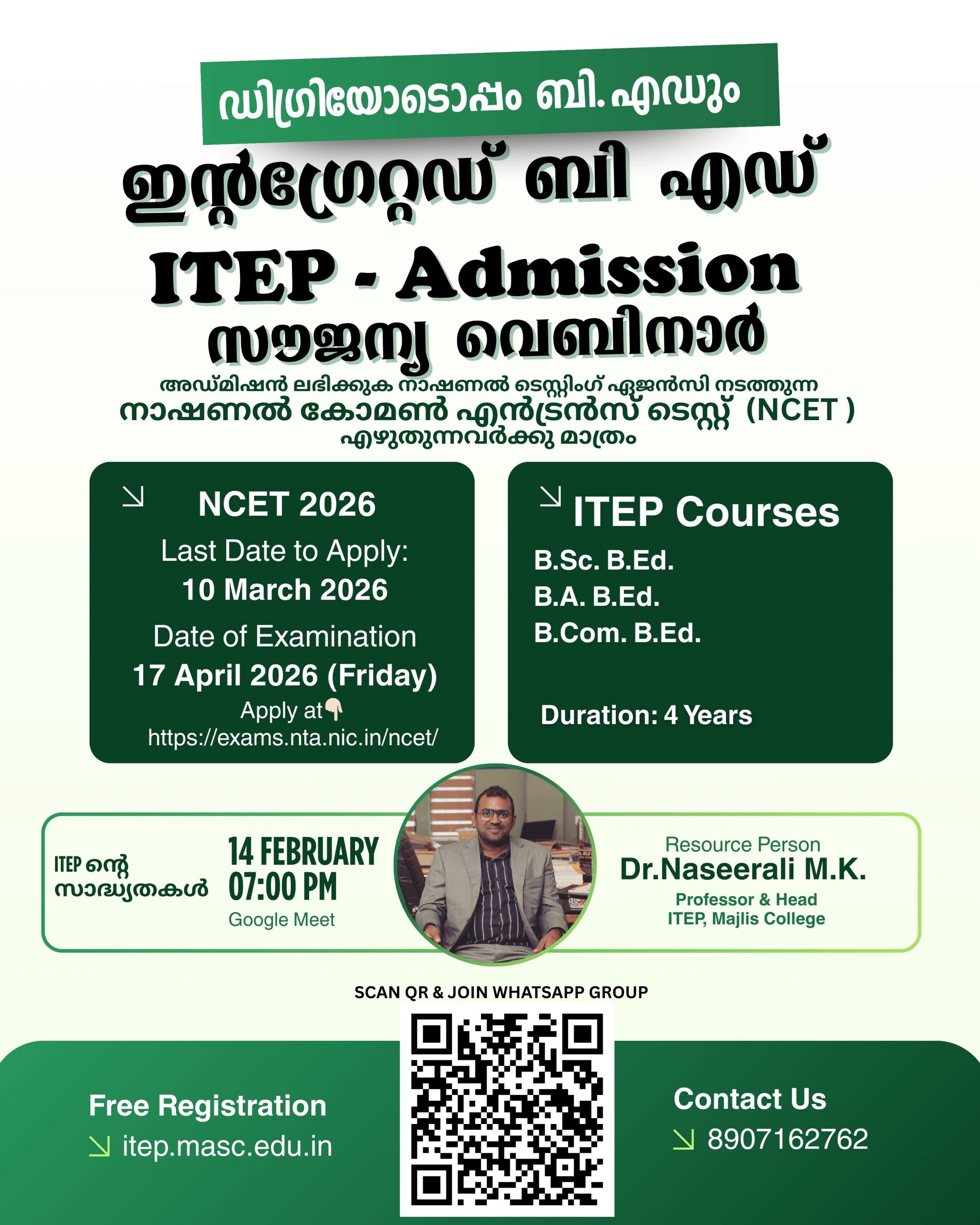 ITEP ADMISSION WEBINAR
