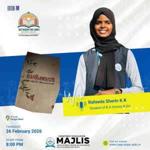 Between the Lines Edition 18: Rafeeda Sherin KK