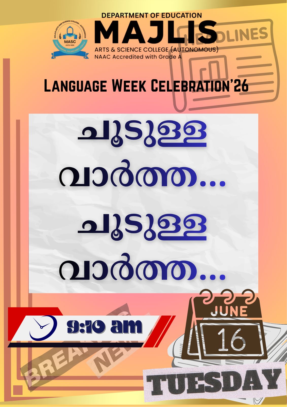 ‘CHOODULLA VARTHA’ in Language Week