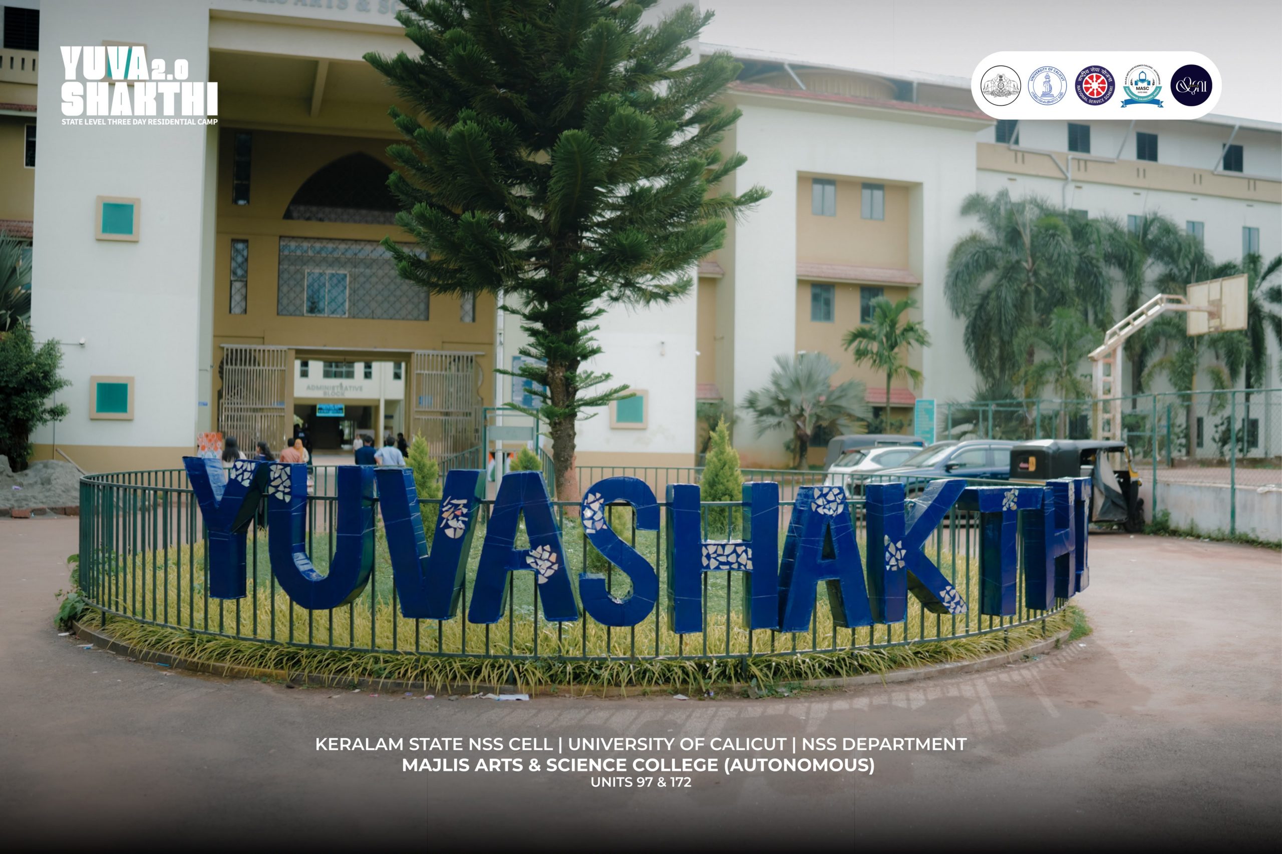 Yuva Shakthi 2.0 at Majlis College by NSS Units