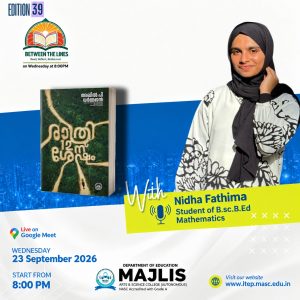 Between the Lines, Edition 39: Rathri 12 nu Shesham by Nida Fathima K.